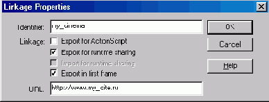 Окно свойств связывания в Flash MX