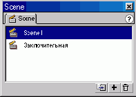 Палитра Scene В нижней части палитры