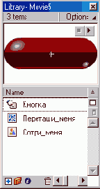 Фигуру в виде пятна можно перетаскивать