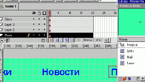 Не нужно пугаться что 