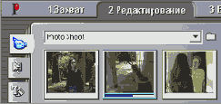 Чтобы просмотреть захваченное видео начиная с выбранной сцены